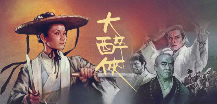 猛鬼屠房在线观看 高清画质